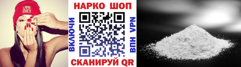 Наркотические вещества Уржум Конопля COCAIN Гашиш Alpha PVP Амфетамин Меф мяу мяу