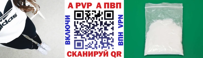 А ПВП Crystall закладки kraken рабочий сайт Уржум
