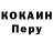 Кодеин напиток Lean (лин) Kris Kun