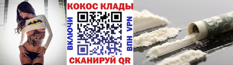 ОМГ ОМГ ссылки  Уржум  КОКАИН VHQ 