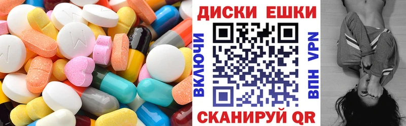 hydra ONION  Уржум  Экстази 300 mg  купить закладку 