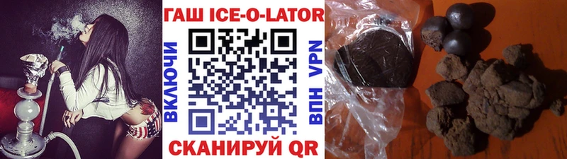 хочу   Уржум  Гашиш 40% ТГК 