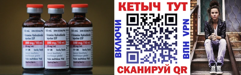 hydra ссылки  где купить наркотик  Уржум  Кетамин ketamine 