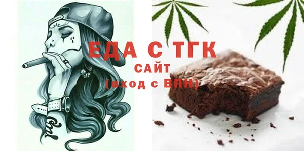кокаин перу Абаза