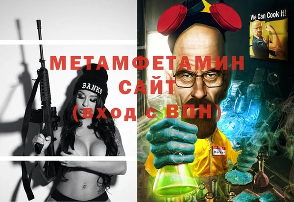 герыч Абдулино
