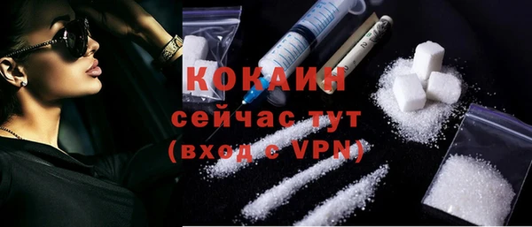 кокаин перу Абаза