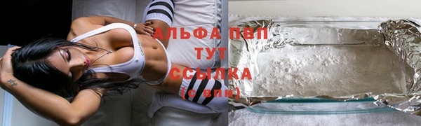 герыч Абдулино