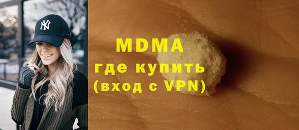 мяу мяу мука Абинск