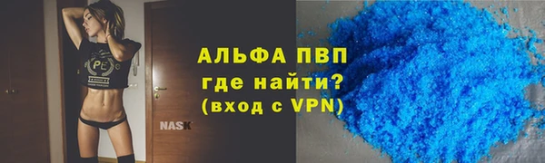мяу мяу мука Абинск