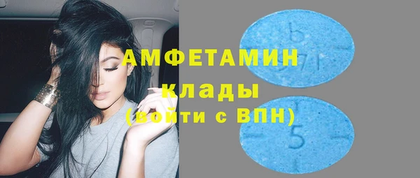 кристаллы Переславль-Залесский
