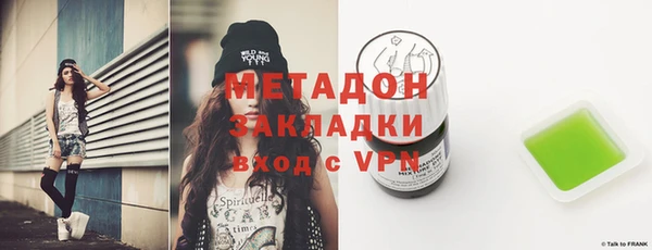 кристаллы Переславль-Залесский