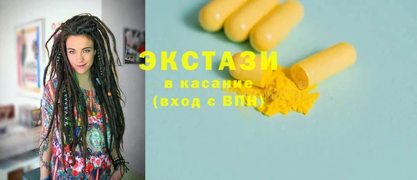 мяу мяу мука Абинск