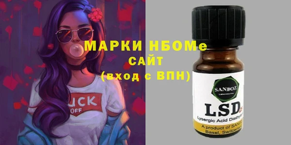 MDMA Пестово