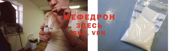 кокаин перу Абаза