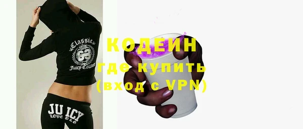 скорость mdpv Гусь-Хрустальный