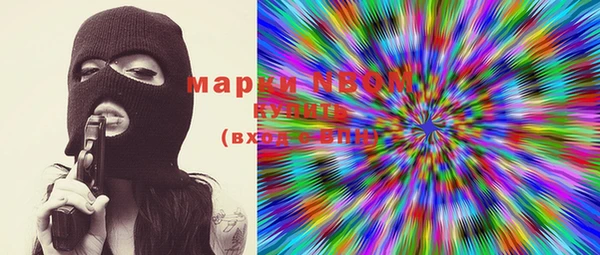 кокаин перу Абаза