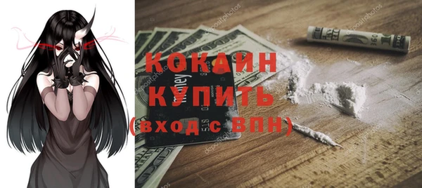 кокаин перу Абаза