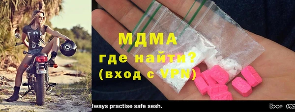 кокаин перу Абаза