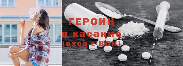 кокаин перу Абаза
