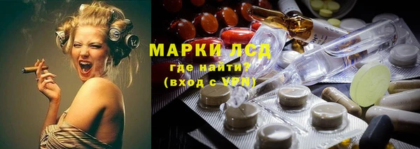 кристаллы Переславль-Залесский
