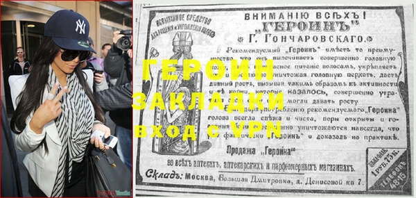 кокаин перу Абаза
