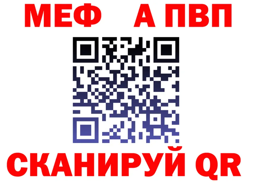 А ПВП СК КРИС ТОР мориарти блэк спрут Уржум