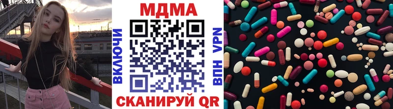 цена наркотик Уржум MDMA молли