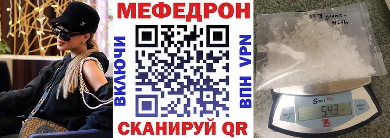 где купить наркотик  Уржум  KRAKEN зеркало  Меф мука 