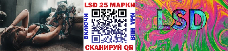 кракен как зайти  Уржум  Наркотические марки 1,8мг 
