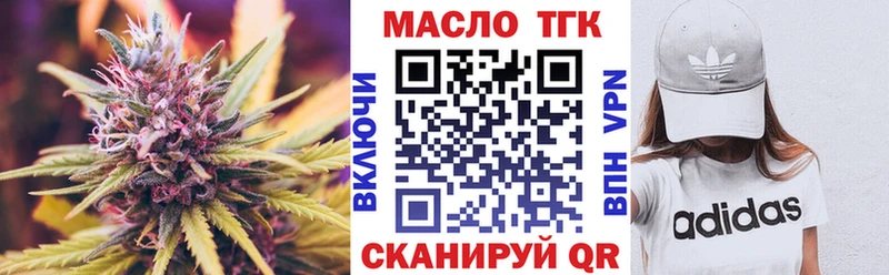 ТГК концентрат Уржум